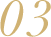 icon03