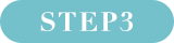 step3
